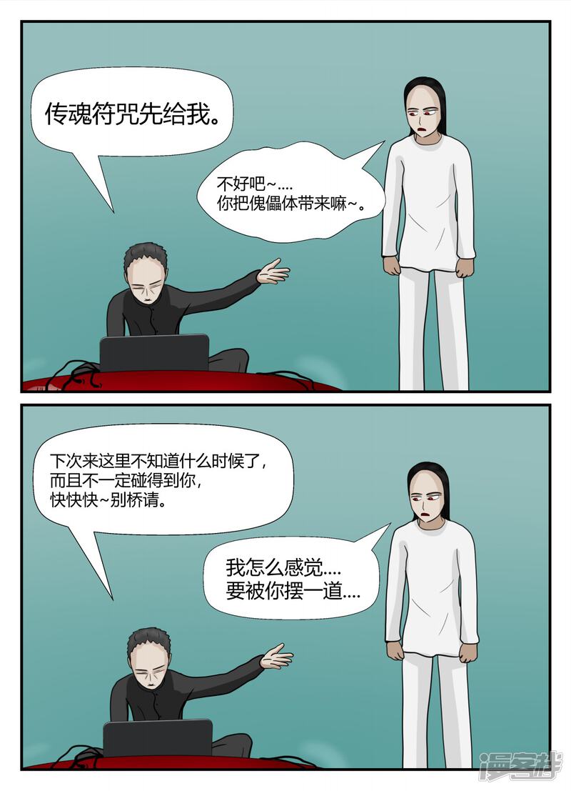 第98页