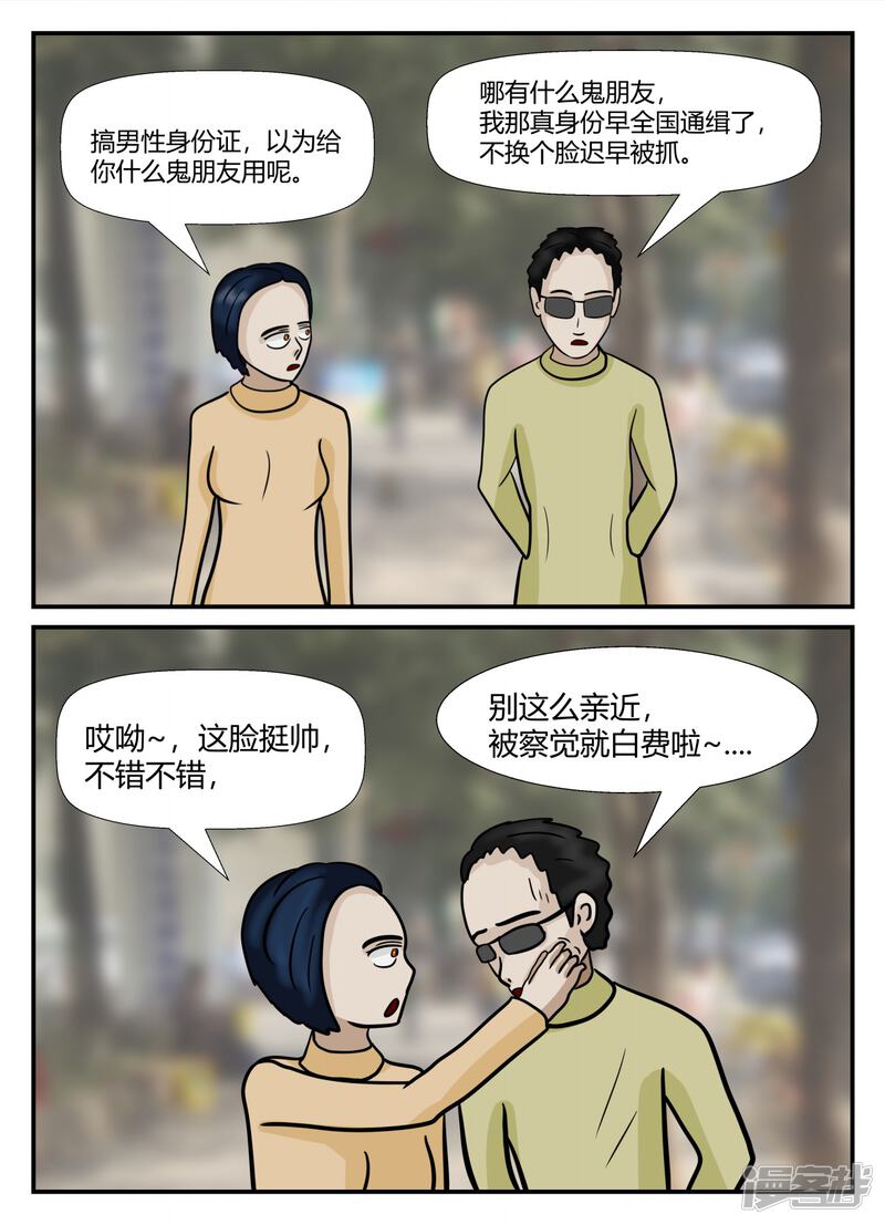 第100页