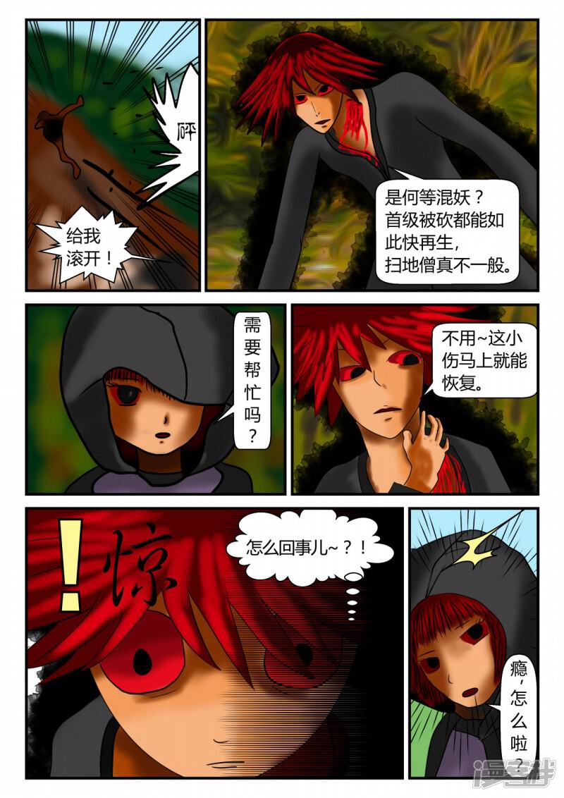 第26页