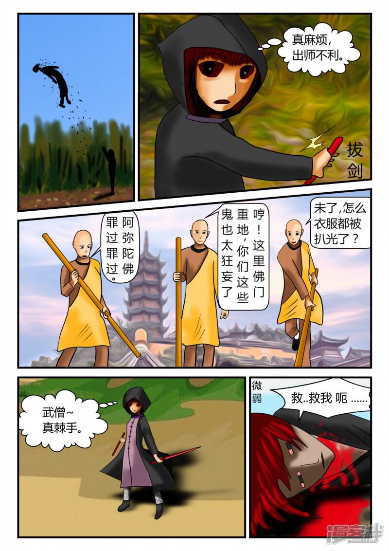 第28页