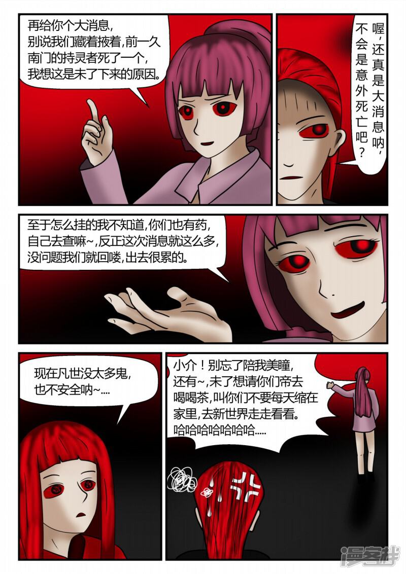 第104页