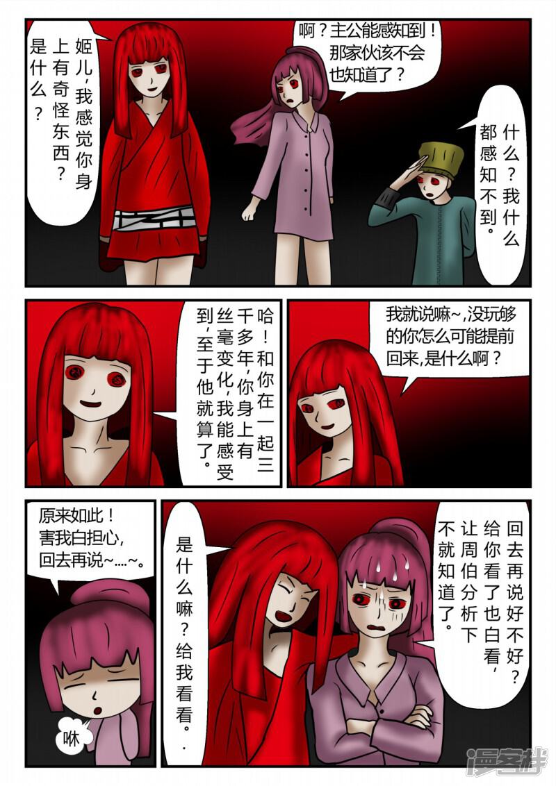 第105页