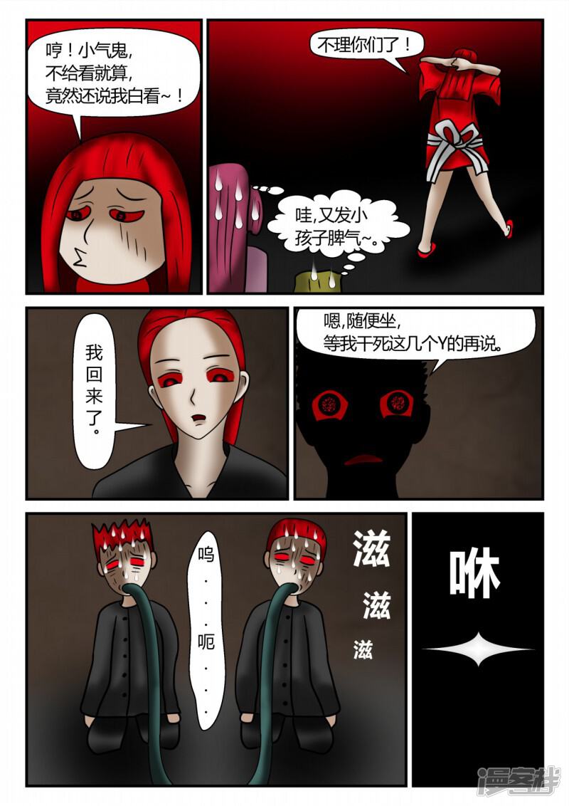 第106页