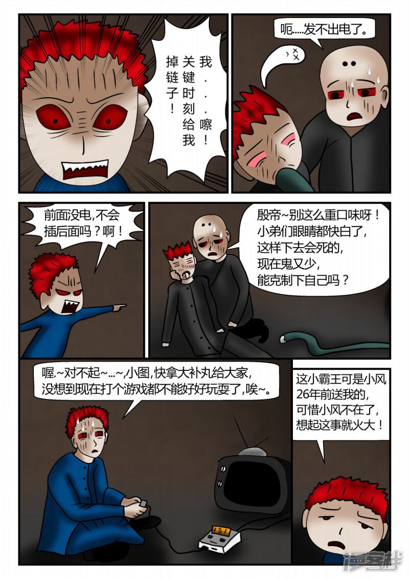 第107页