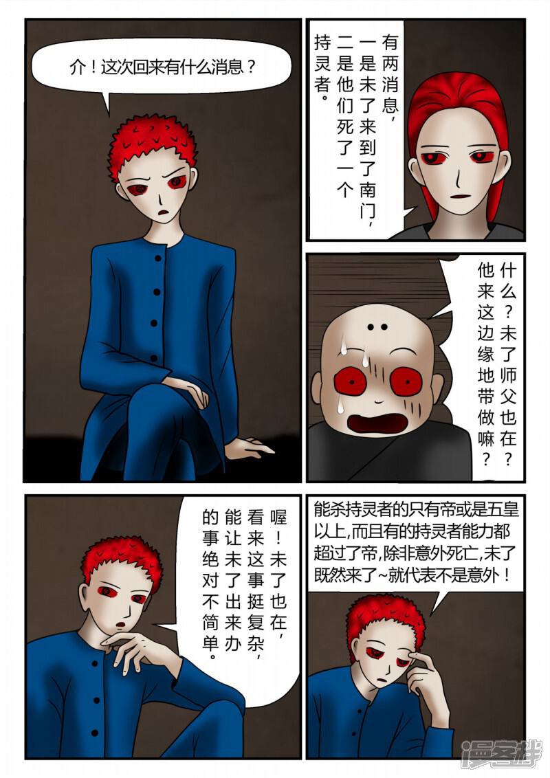 第108页