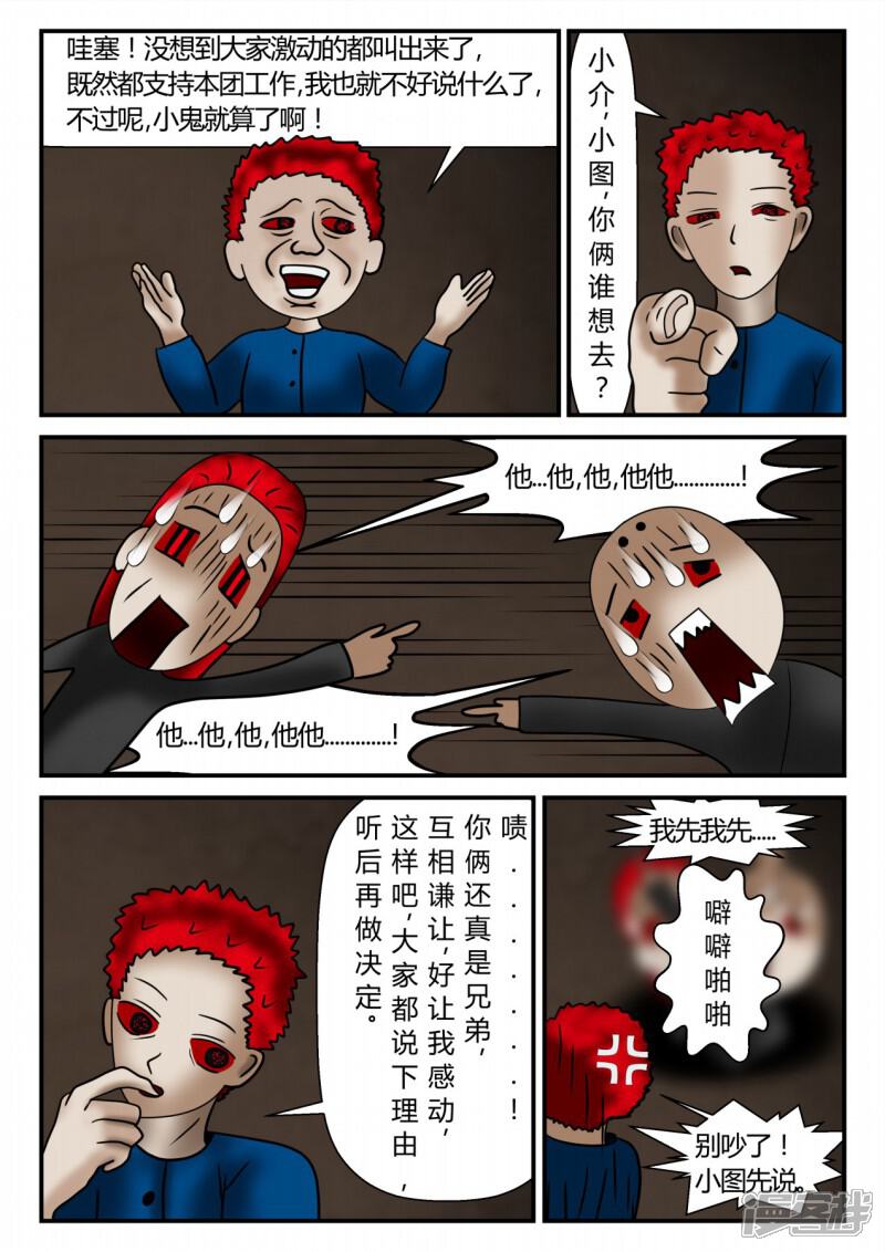 第110页
