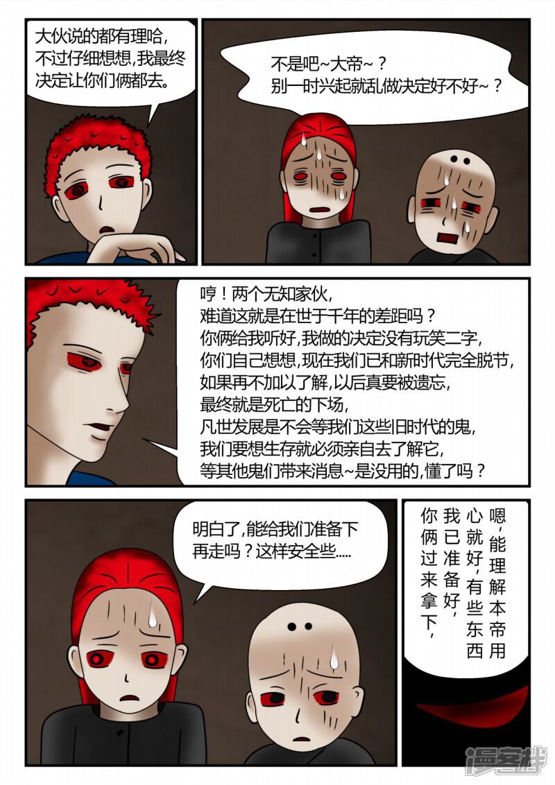 第112页