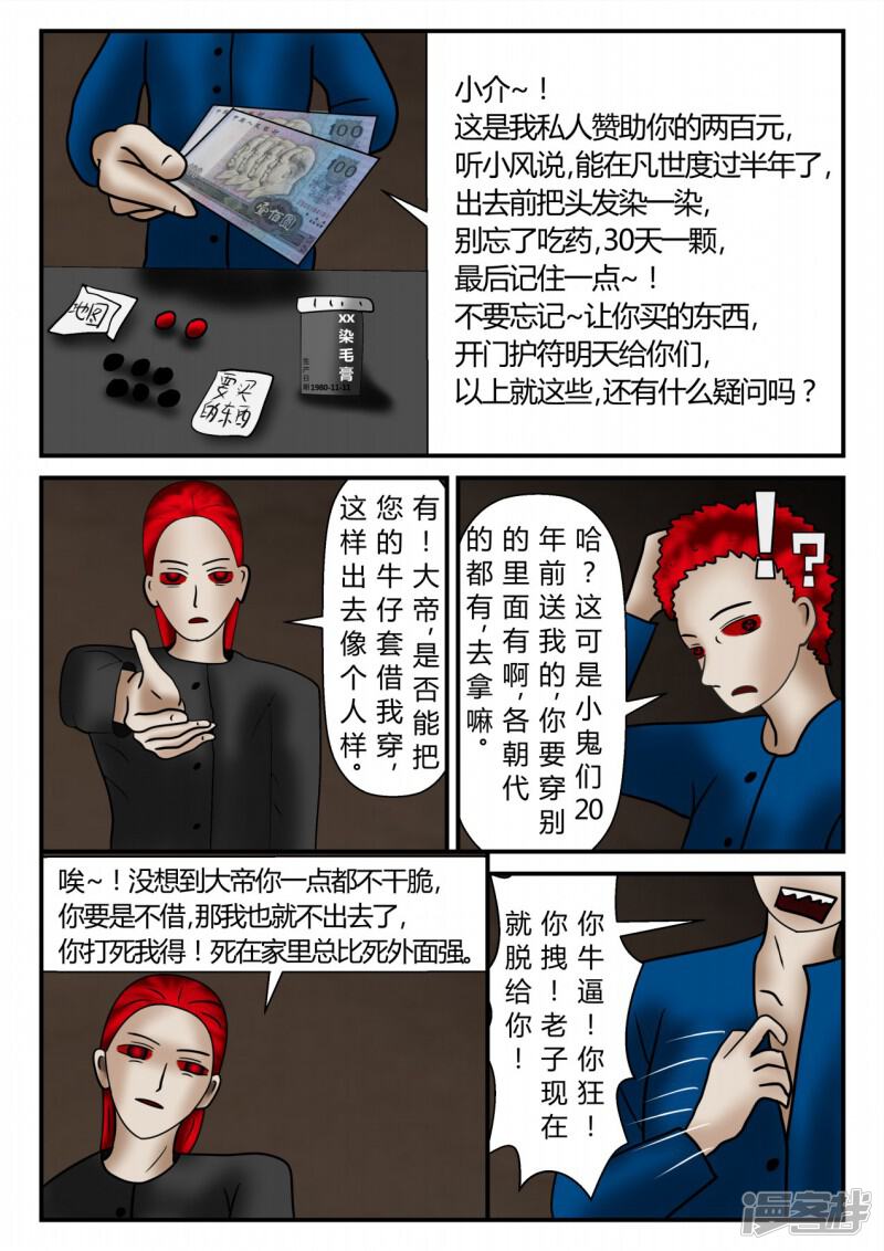 第113页