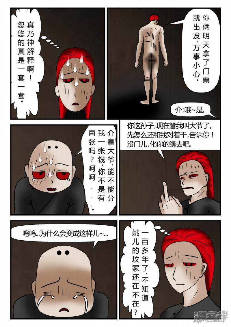 第115页