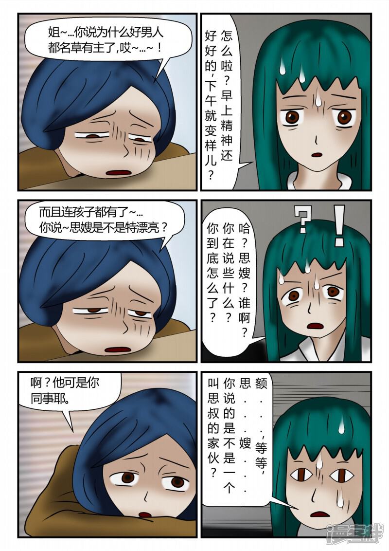 第116页