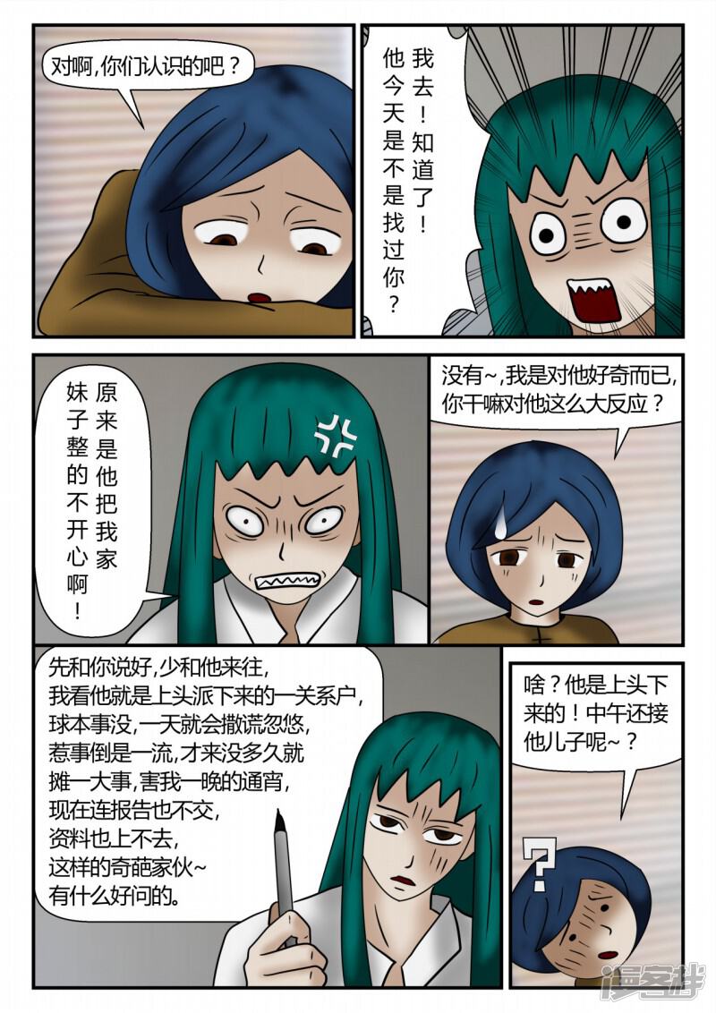 第117页