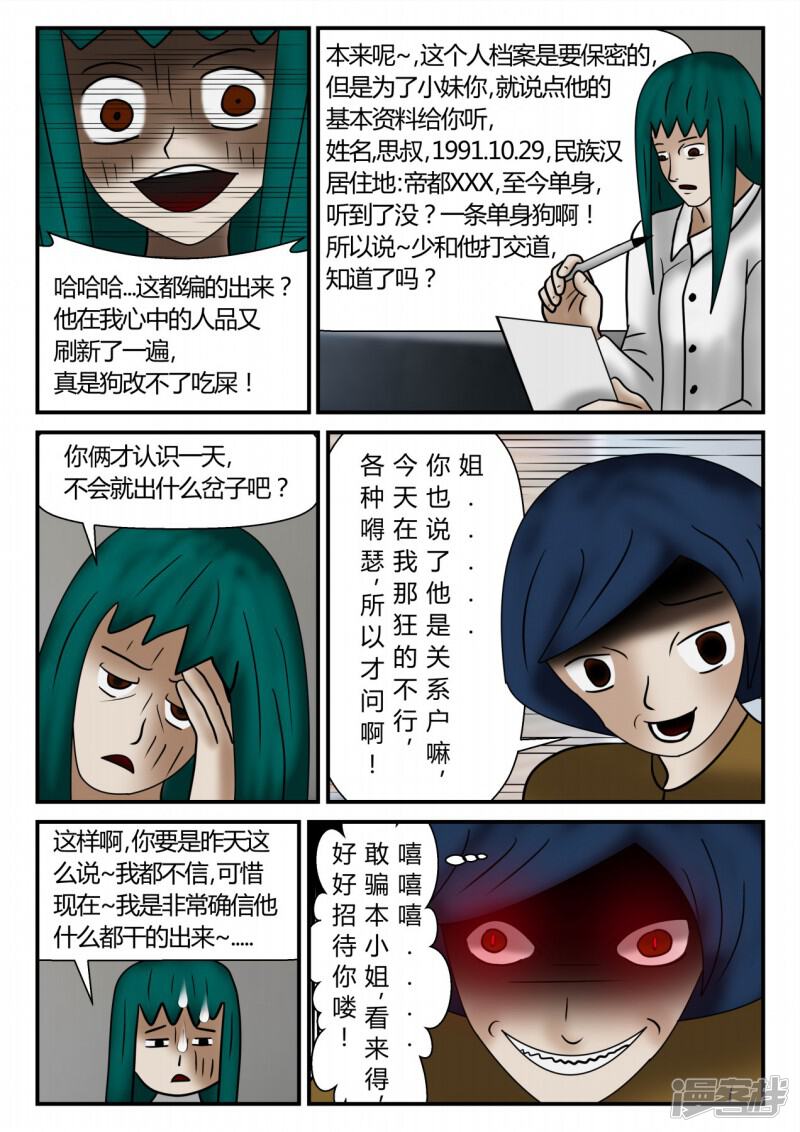 第118页