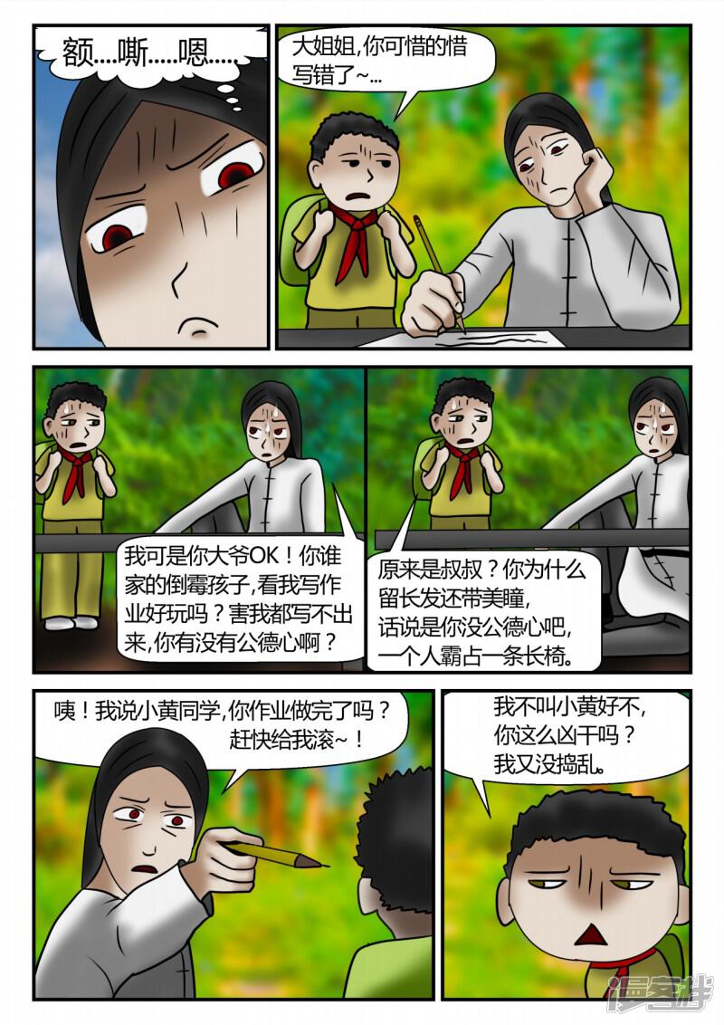 第119页