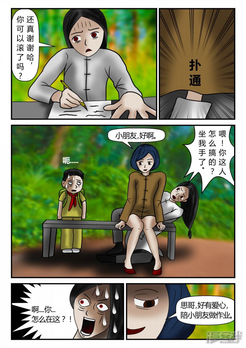 第120页
