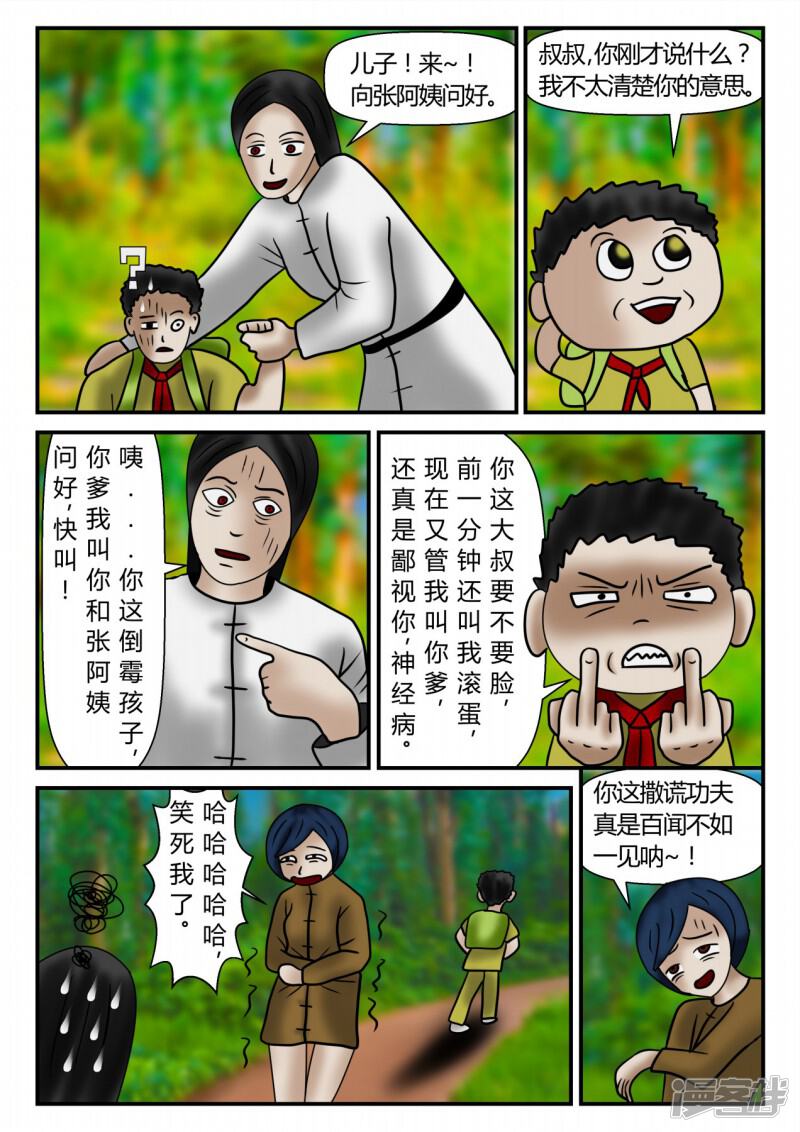 第121页