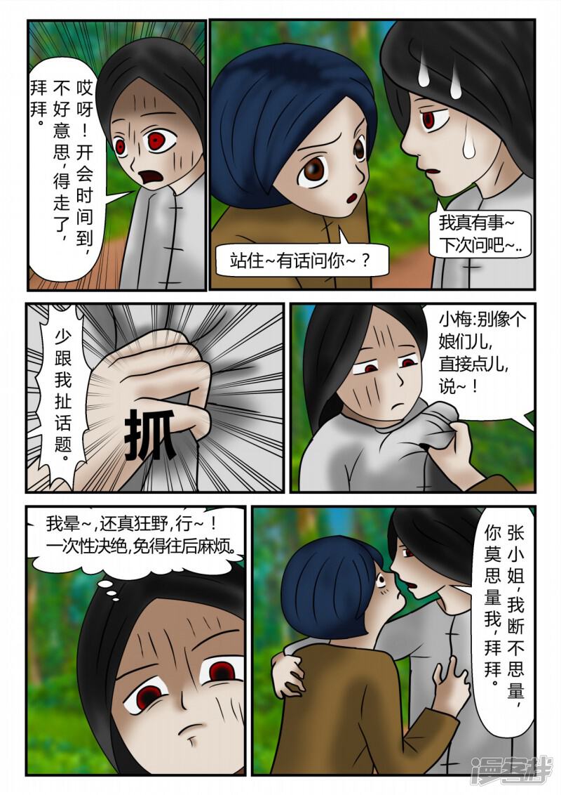第122页