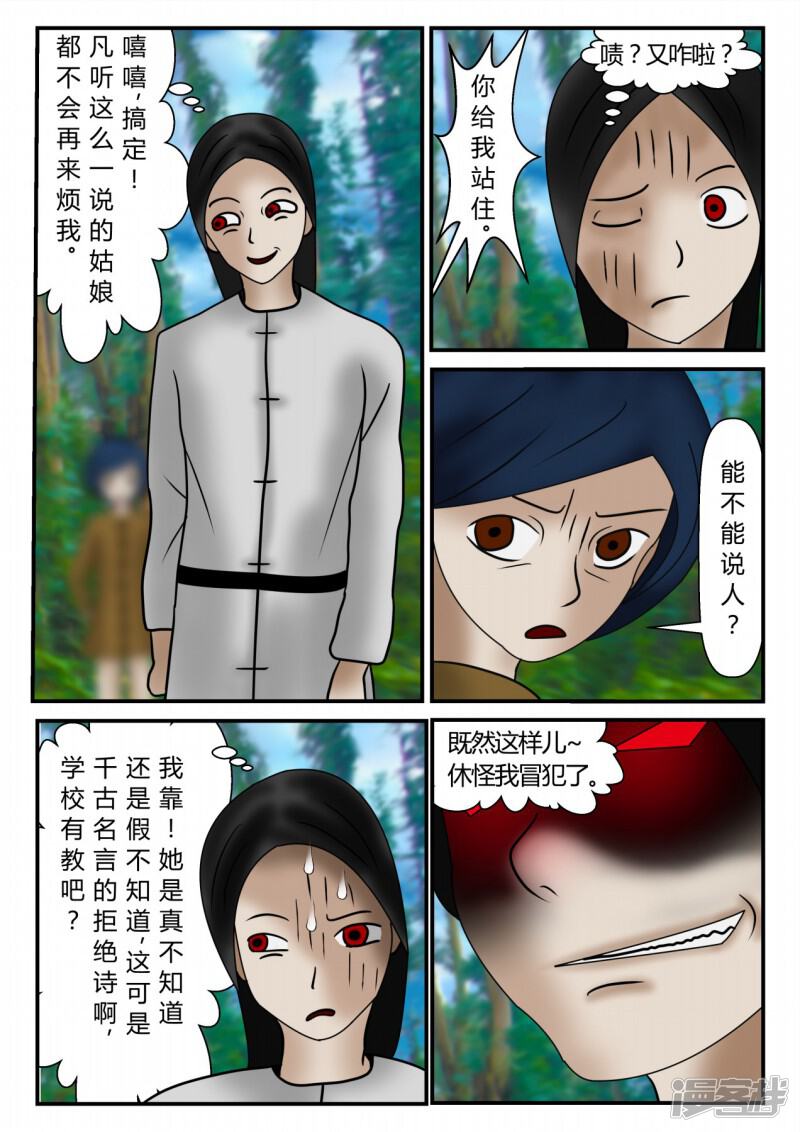 第123页