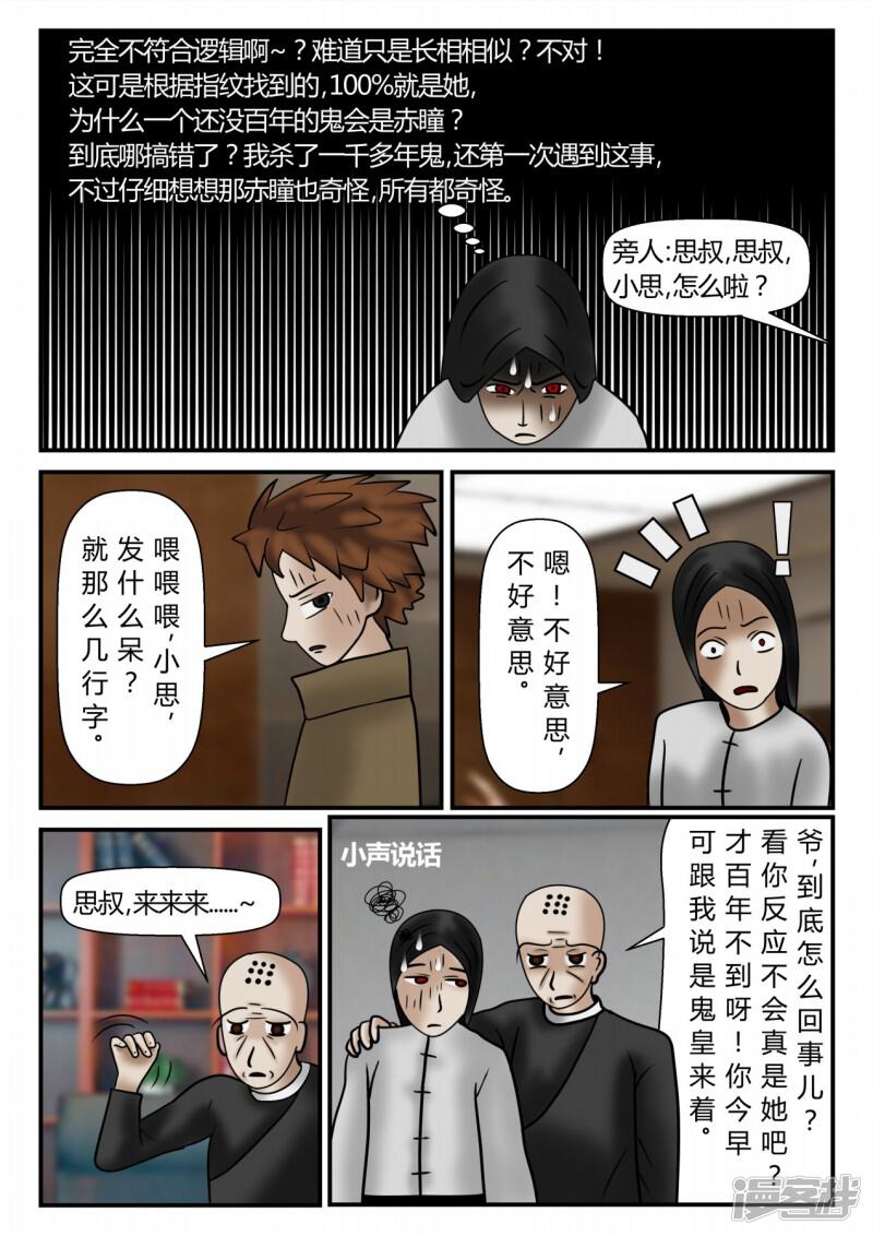 第127页