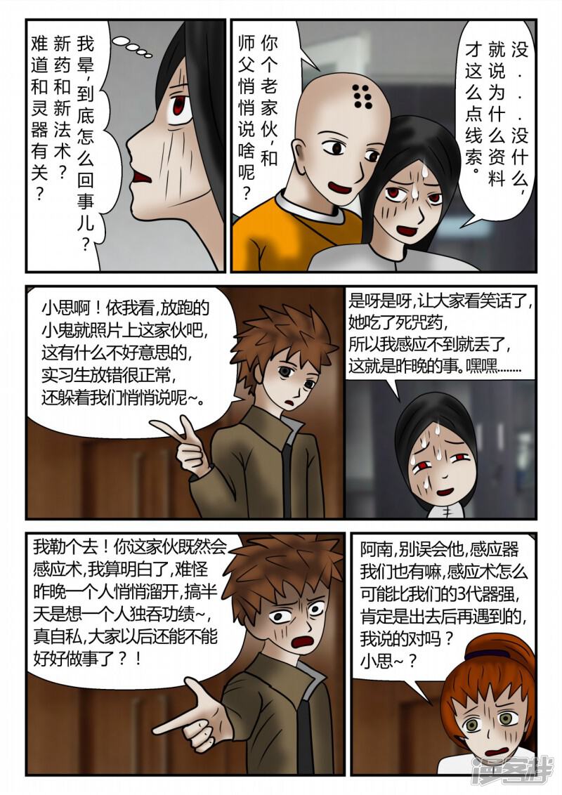 第129页