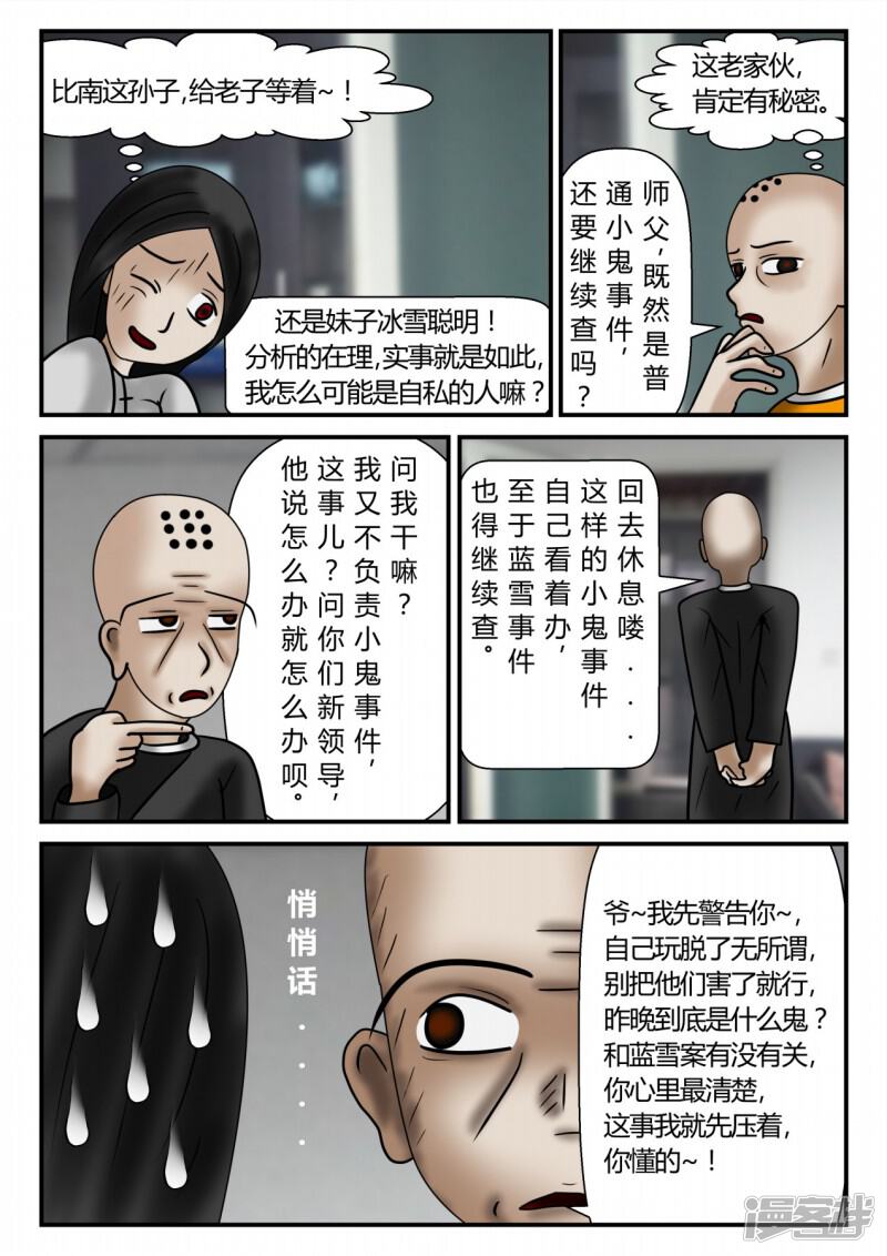 第130页