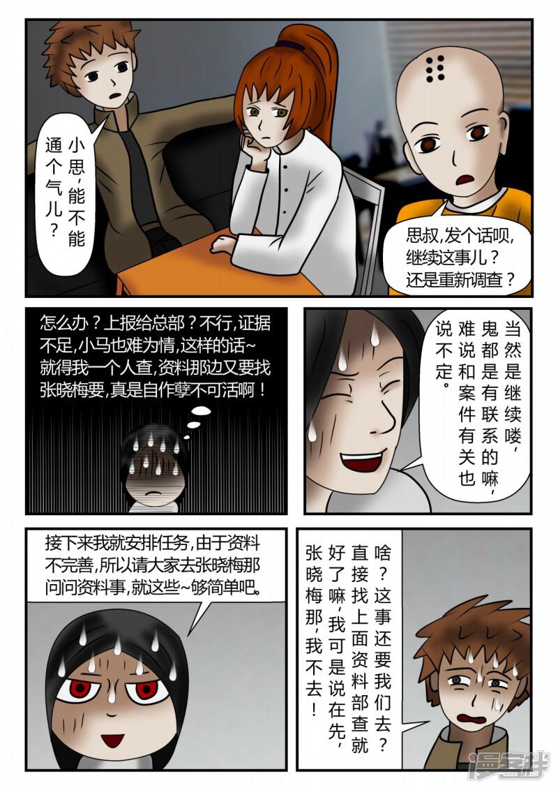 第131页