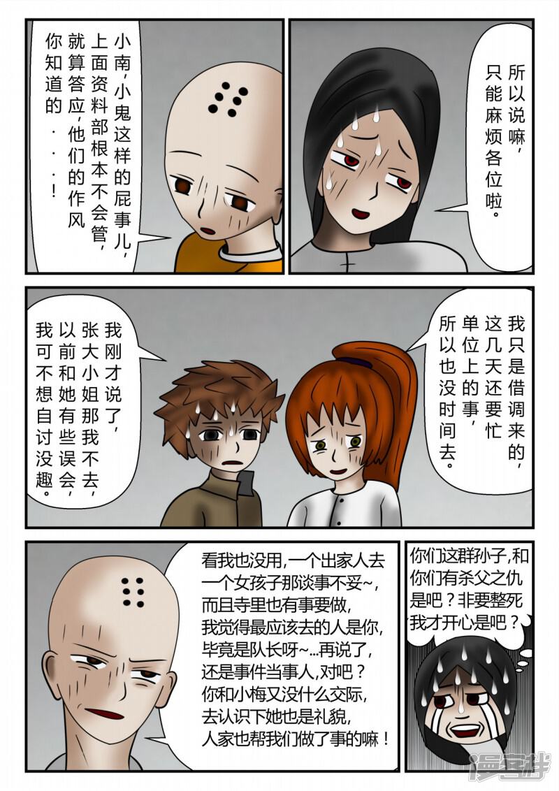 第132页