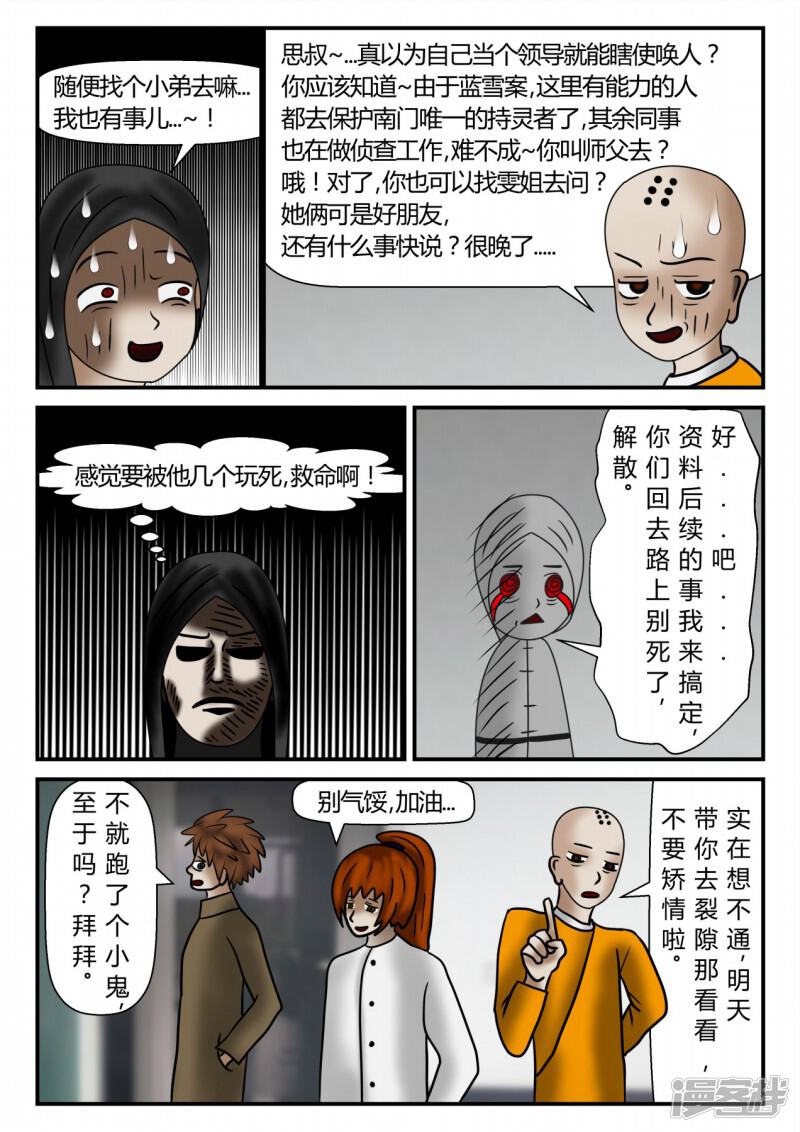 第133页