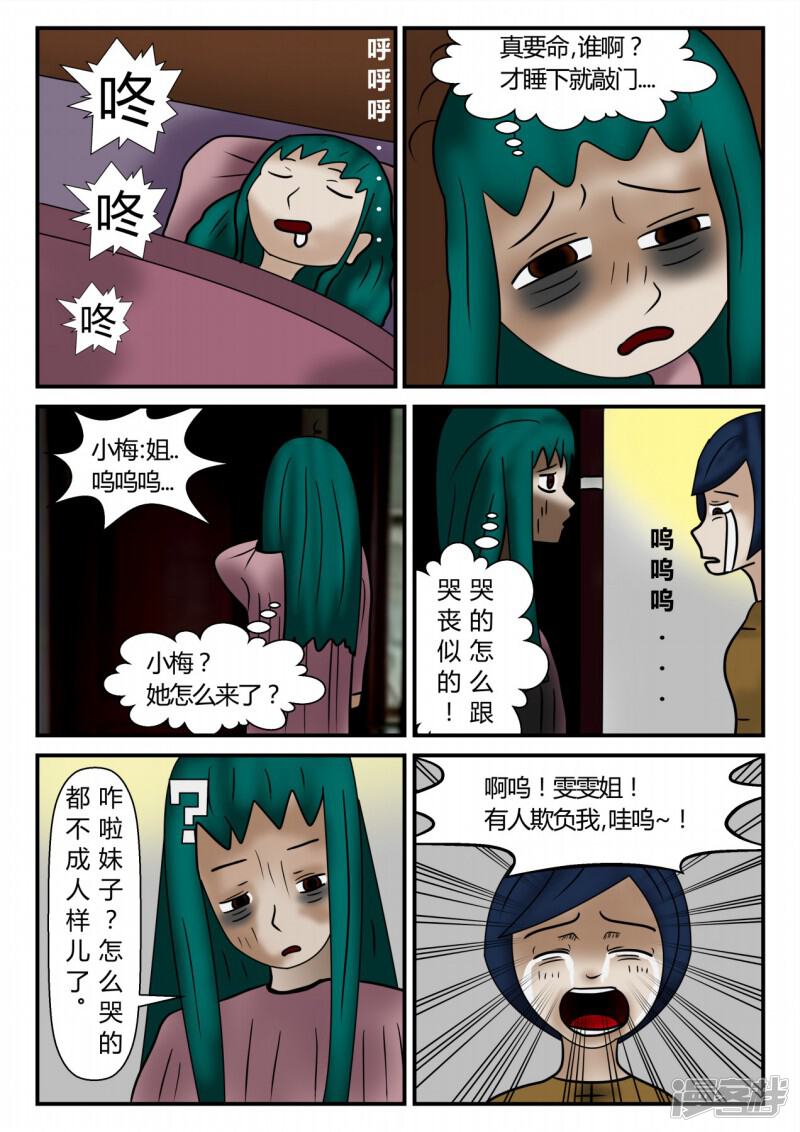 第134页