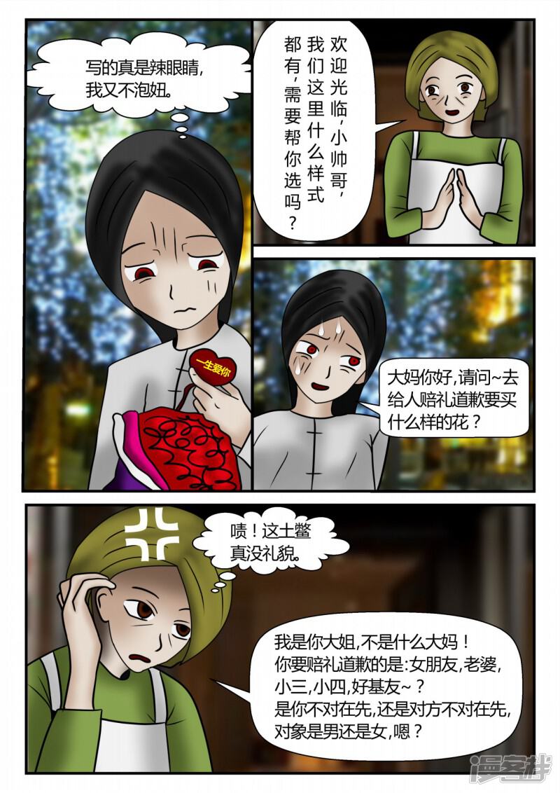 第135页