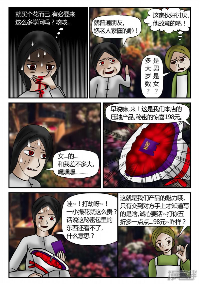第136页