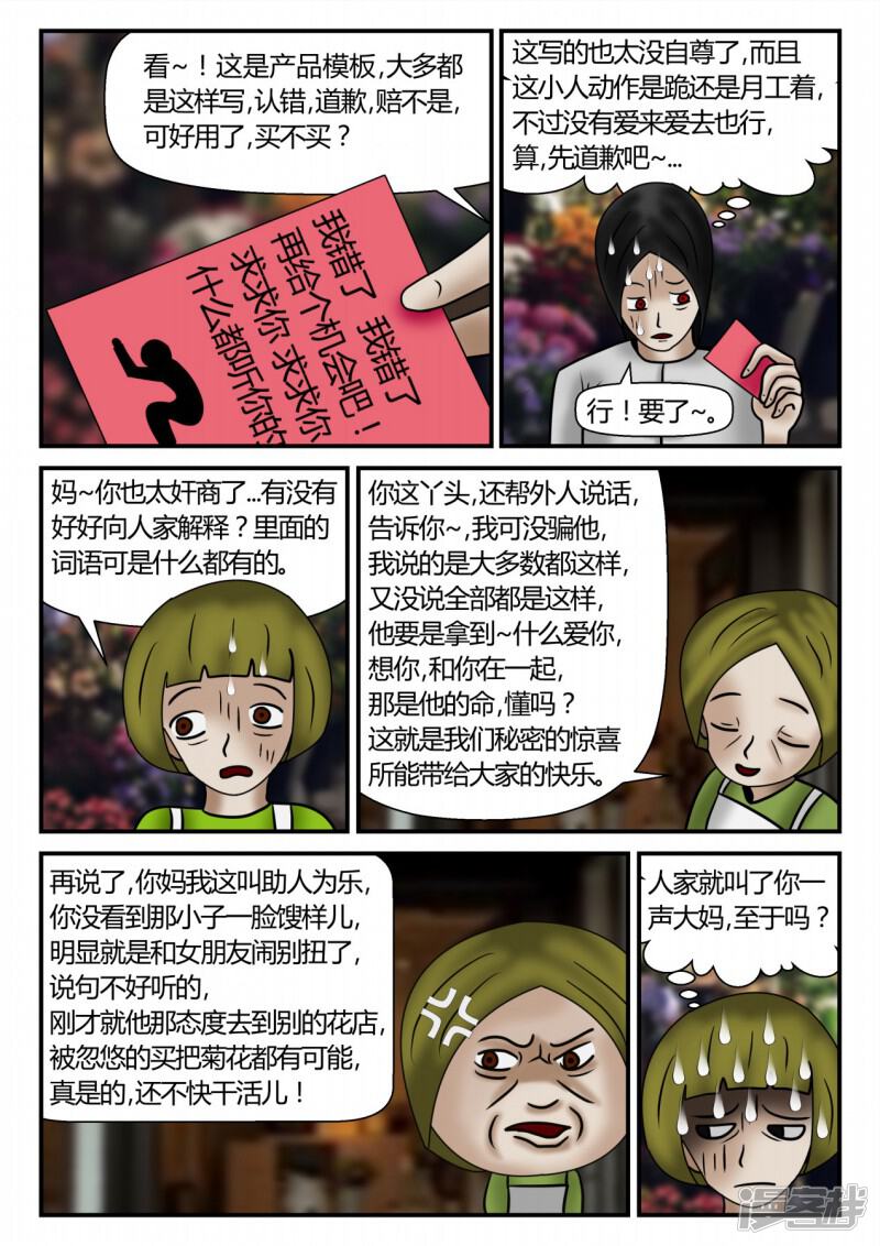 第137页