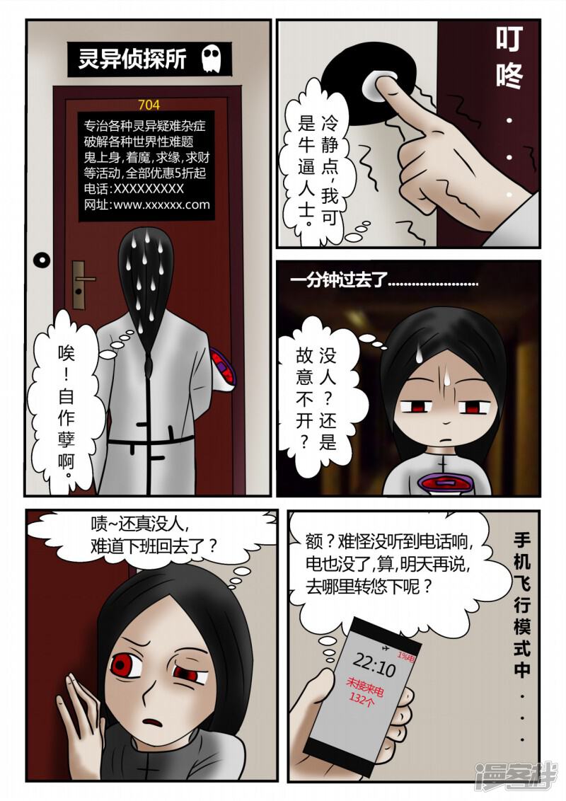 第138页