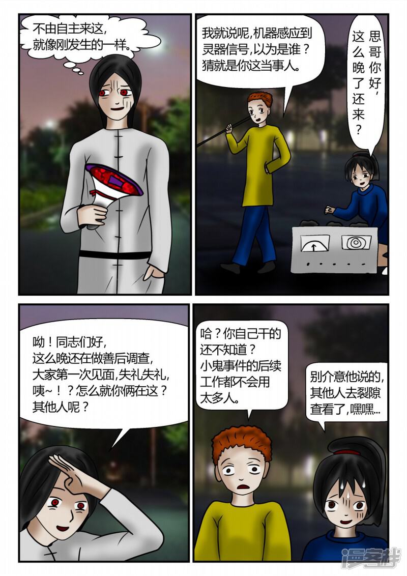 第139页