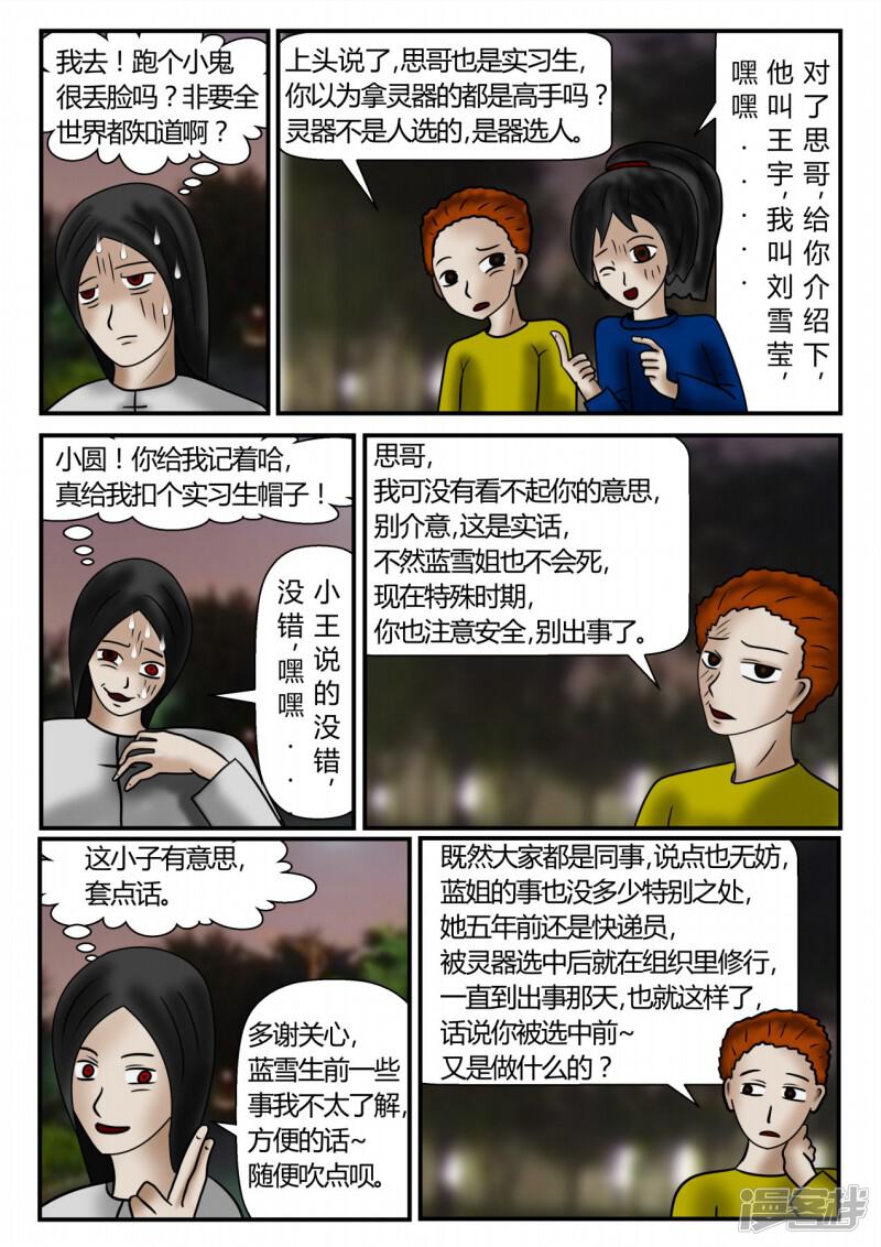第140页