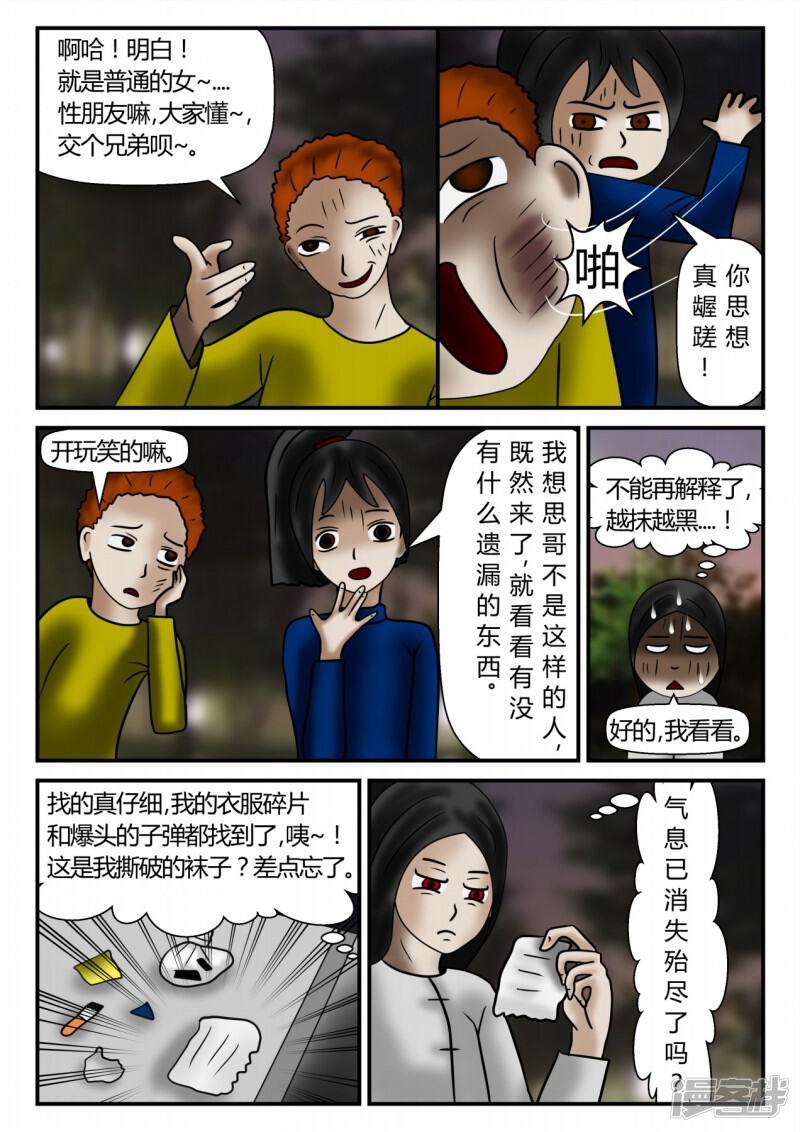 第142页