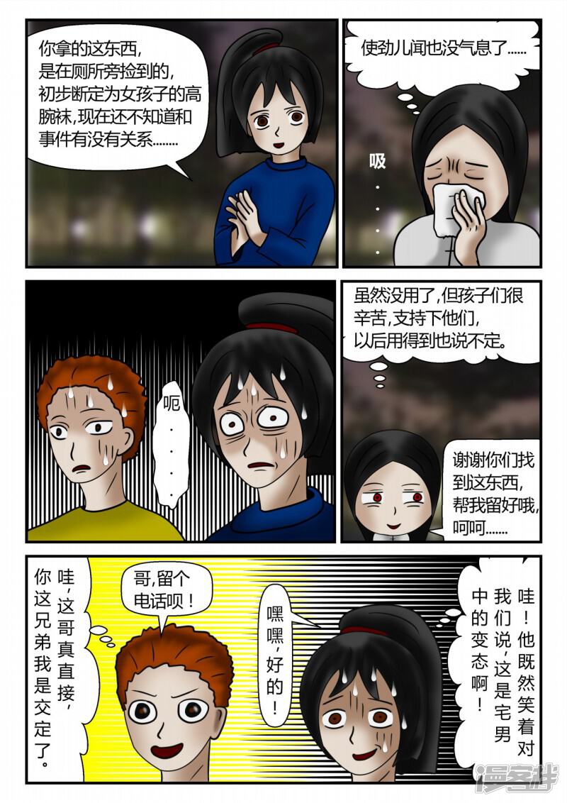 第143页