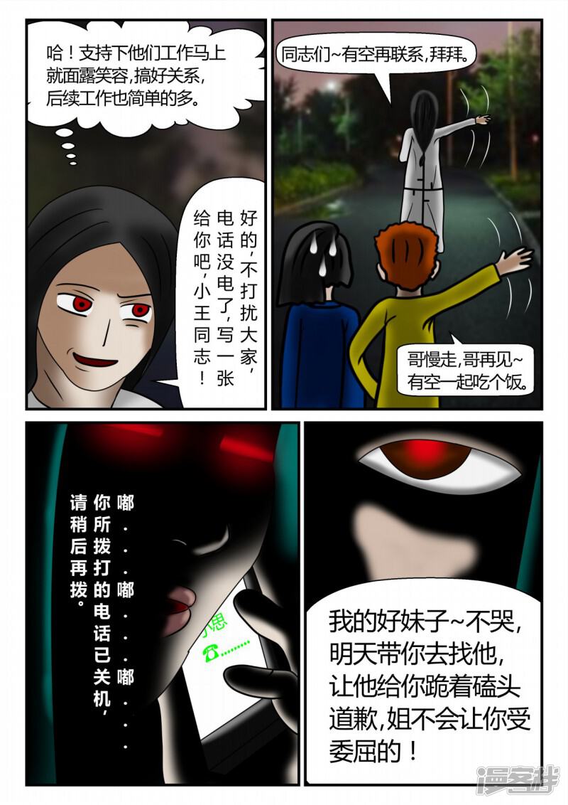 第144页
