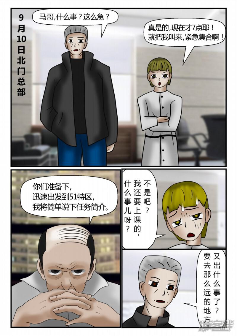 第145页