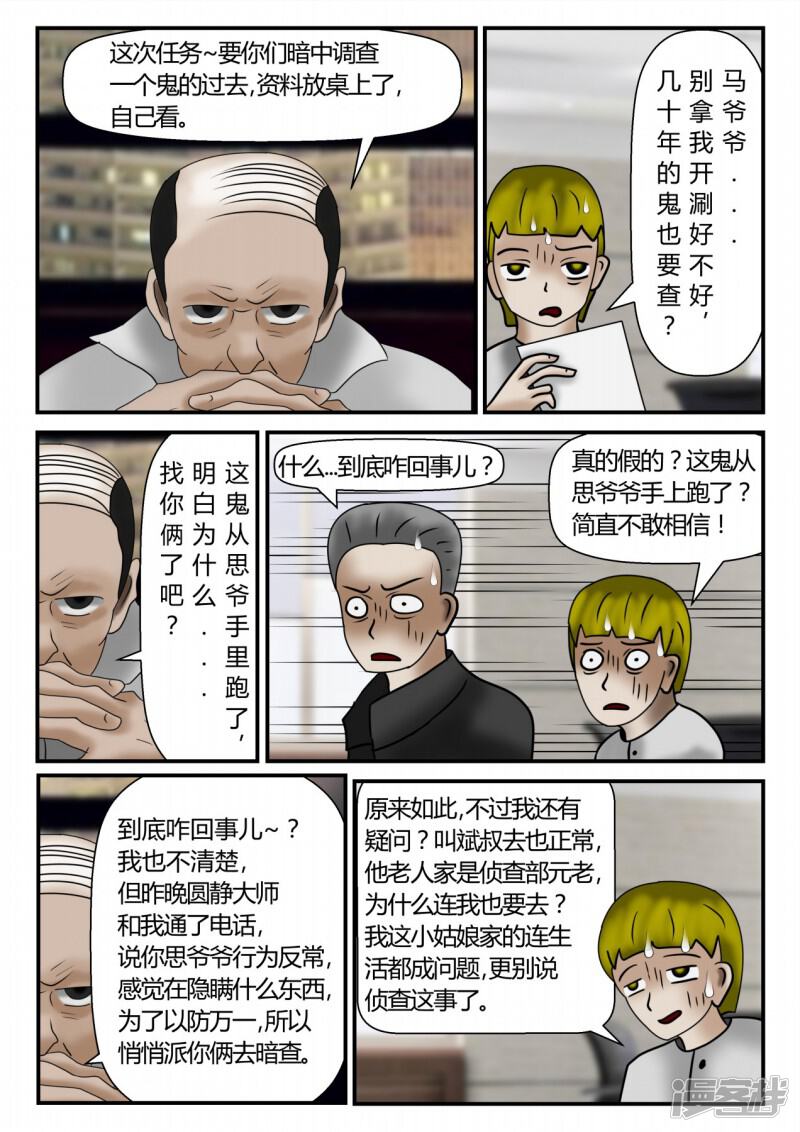第146页