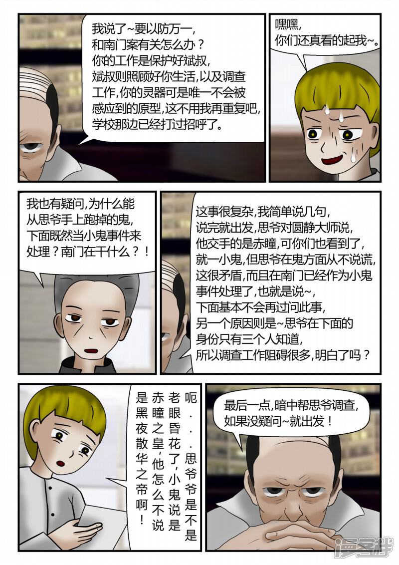 第147页