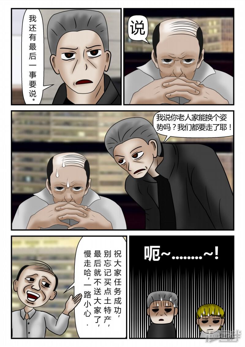 第148页