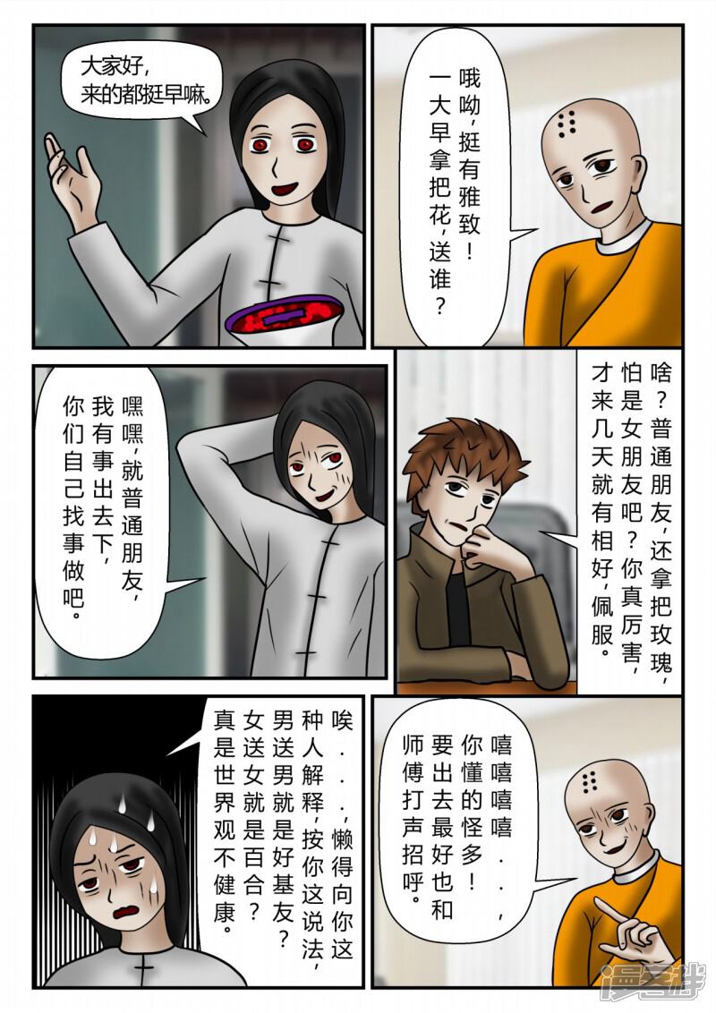 第149页
