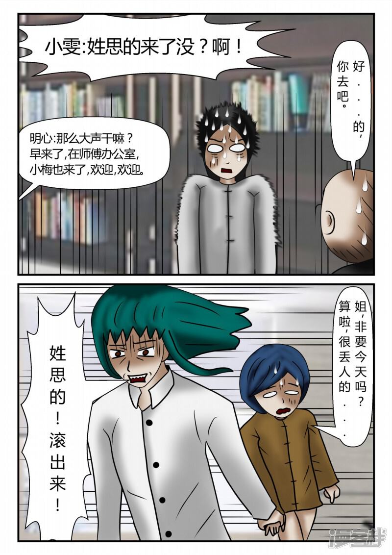 第151页