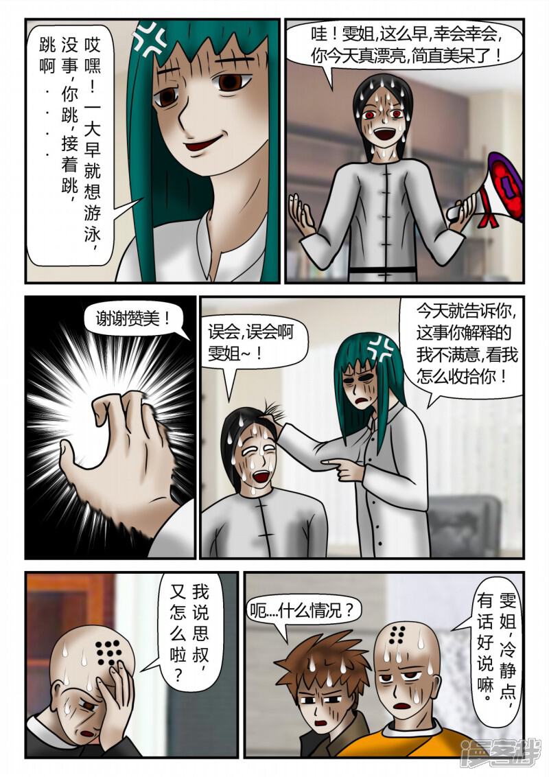 第153页