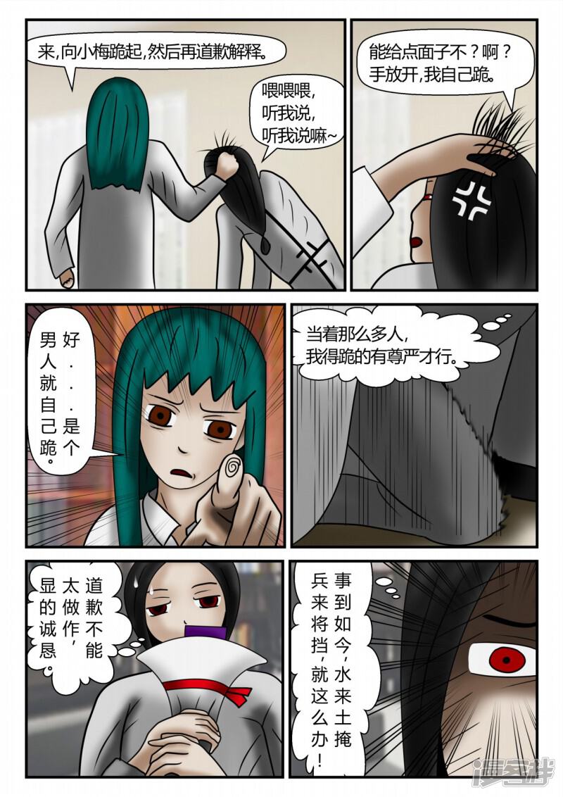 第154页
