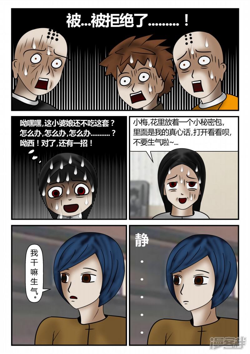 第156页