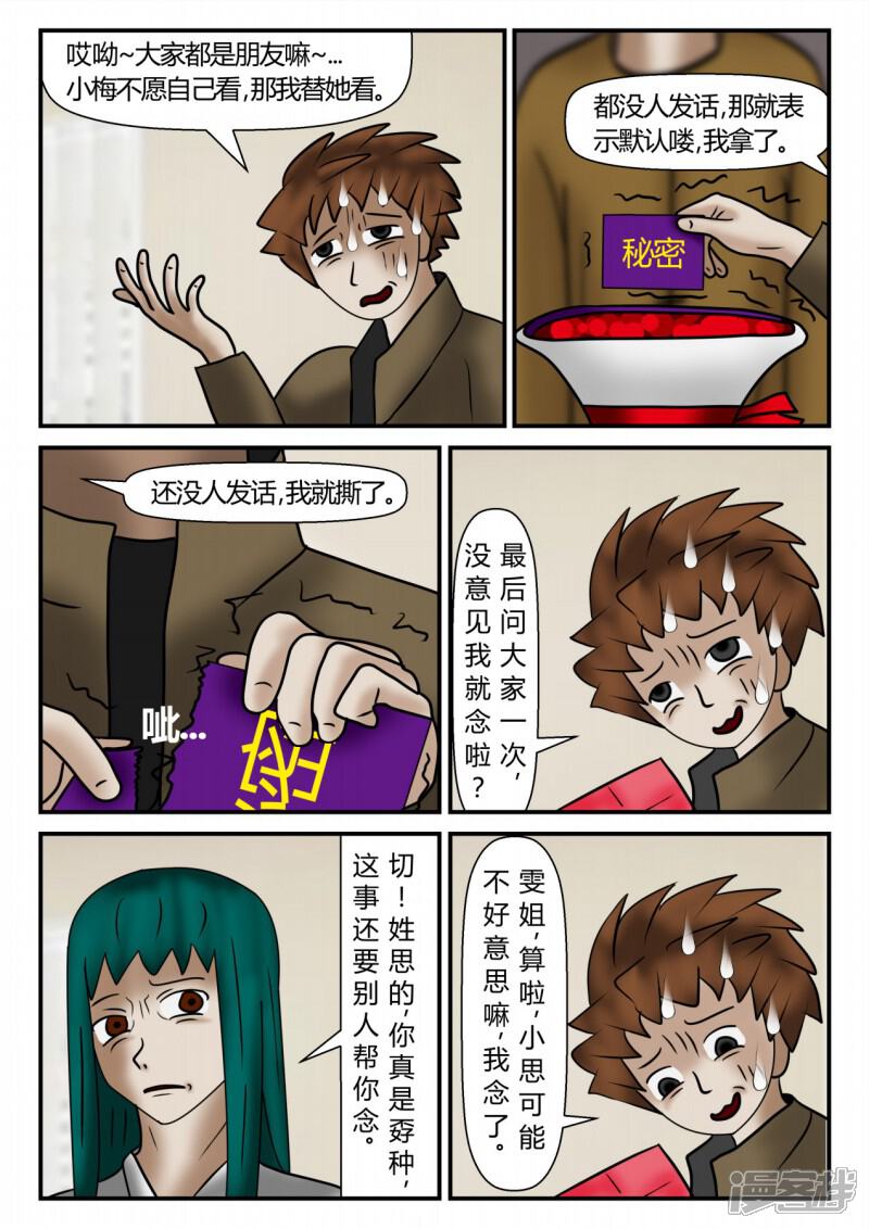 第157页