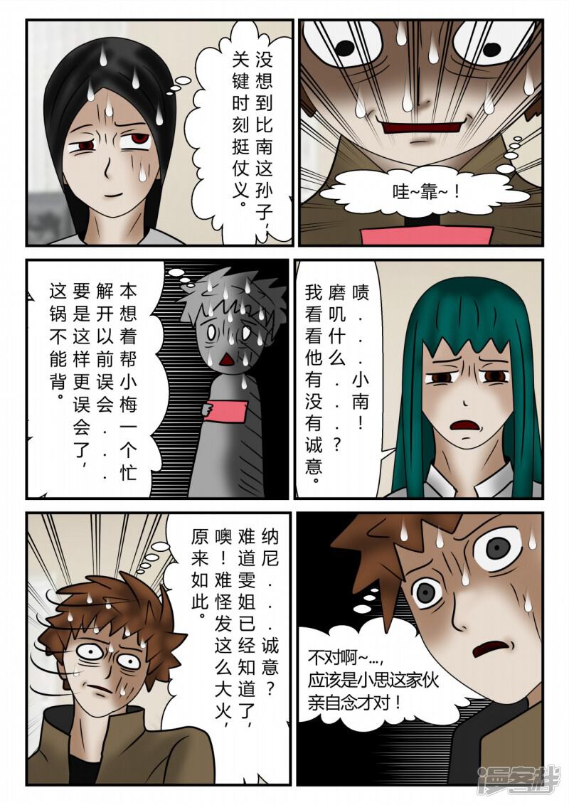 第158页