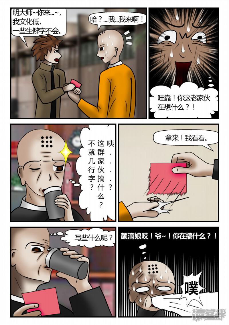 第159页
