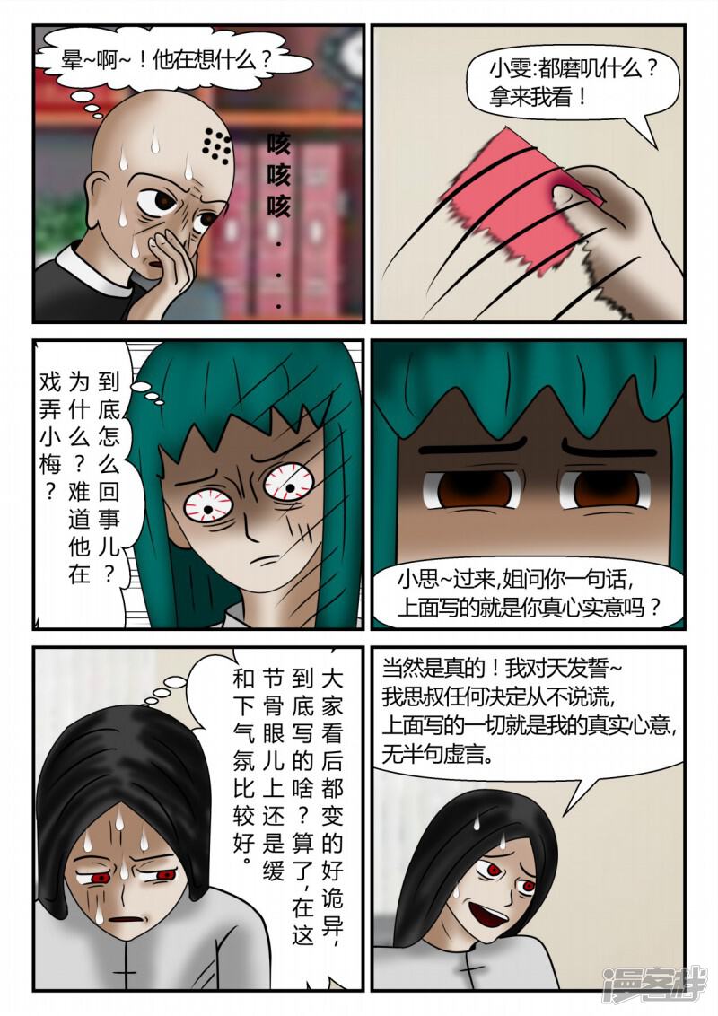 第160页